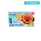 2980円以上で注文可能  第３類医薬品