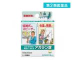 2980円以上で注文可能  第２類医薬品アガラン錠 18錠 飲み薬 緊張緩和 イライラ 市販薬 (1個)