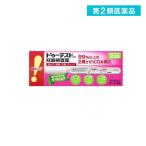 ドゥーテスト・HCGA 妊娠検査薬 2回  (1個)  第２類医薬品