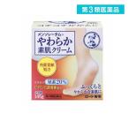 2980 иен и больше . заказ возможность no. 3 вид фармацевтический препарат men so letter m мягкость элемент . крем U 145g (1 шт )