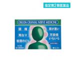 2980 иен и больше . заказ возможность указание no. 2 вид фармацевтический препарат внутри рисовое поле . успокоительное 50 таблеток уголок звуки головокружение шея онемение плеча -тактный отсутствует раздражение продажи на рынке лекарство (1 шт )