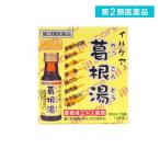 2980円以上で注文可能  第２類医薬品 イルケア 葛根湯  30mL (×3本) (1個)
