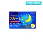 スリーピン 6カプセル 睡眠改善薬 不眠 眠りが浅い 寝つきが悪い (1個)  指定第２類医薬品