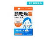 イハダ ドライキュア乳液 50g 顔 乾燥 かゆみ 子供 赤ちゃん (1個) 第２類医薬品