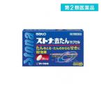 2980円以上で注文可能 第2類医薬品 ストナ去たんカプセル 36カプセル 去痰 咳止め 市販薬 (1個)