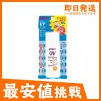 ピジョン(Pigeon) UVベビー ミルク ウォータープルーフ SPF50+ 50g 日焼け止め 子供 赤ちゃん 紫外線吸収剤 不使用 UVカット 敏感肌用 (1個)
