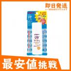 ピジョン(Pigeon) UVベビー ミルク ウォータープルーフ SPF50+ 50g 日焼け止め 子供 赤ちゃん 紫外線吸収剤 不使用 UVカット 敏感肌用 (1個)