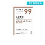 2980 иен и больше . заказ возможность no. 2 вид фармацевтический препарат (99)tsu пятно китайское лекарство маленький . средний горячая вода экстракт ранулы 10. китайское лекарство лекарство ребенок продажи на рынке маленький .. слабый body качество .... боль нервозность поллакиурия ночь моча .(1 шт )