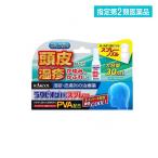2980円以上で注文可能 指定第2類医薬品 ラクピオンHスプレー 30mL (1個)