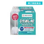 コトブキ浣腸ひとおし40 40g×10個入 便秘薬 浣腸薬 蛇腹型 ロングタイプ (1個)  第２類医薬品