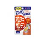 DHC アスタキサンチン 20粒 (20日分) (1個)