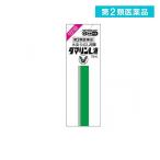 2980 иен и больше . заказ возможность no. 2 вид фармацевтический препарат da морской L жидкость 15g (1 шт )