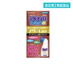 2980円以上で注文可能 指定第2類医薬品 ラクピオンEXローションα 50mL (1個)