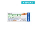 アラセナSクリーム 2g 口唇ヘルペス 再発治療薬 (1個)  第１類医薬品