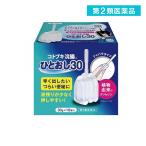 2980円以上で注文可能  第２類医薬品コトブキ浣腸ひとおし30 ジャバラタイプ 30g× 10個入 (1個)