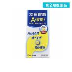 2980 иен и больше . заказ возможность no. 2 вид фармацевтический препарат Oota ..A( таблеток .) 300 таблеток (1 шт )