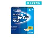 ニコチネルパッチ20 7枚 禁煙ニコチンパッチ 禁煙補助薬 市販 (1個)  第１類医薬品