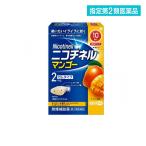 ニコチネル マンゴー 10個 タバコ 禁煙 ニコチンガム イライラ (1個)  指定第２類医薬品
