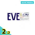 指定第２類医薬品 イブA錠 60錠 痛み 熱 生理痛 頭痛 2個セット