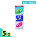 指定第２類医薬品 液体ムヒS2a 50ml 