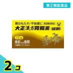  no. 2 вид фармацевтический препарат Taisho китайское лекарство желудочно-кишечный препарат ( таблеток .) 100 таблеток 2 шт. комплект 