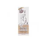 日本盛 米ぬか美人 UV下地クリーム 3