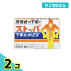  no. 2 вид фармацевтический препарат стопор внизу . прекращение EX грейпфрут тест 12 выпуск 12 таблеток 2 шт. комплект 