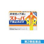  no. 2 kind pharmaceutical preparation stopper under . cease EX 24 pills water none ....(1 piece )