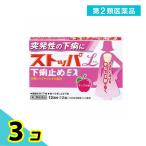  no. 2 вид фармацевтический препарат стопор L внизу . прекращение EX Apple тест 12 выпуск 12 таблеток 3 шт. комплект 