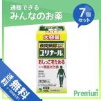 1個あたり5377円 ユリナールｂ 120錠 7個セット  第２類医薬品 プレミアム会員はポイント24倍