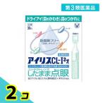 第３類医薬品 大正製薬 アイリスCL-Iネオ 30本入 2個セット