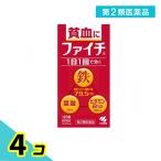 第２類医薬品ファイチ 120錠 貧血 鉄 葉酸 ビタミンB12 4個セット