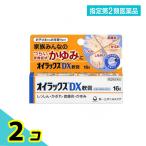  указание no. 2 вид фармацевтический препарат oi Lux DX..16g 2 шт. комплект 