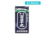  no. 2 вид фармацевтический препарат Nagano префектура производства лекарство . пик 100 . круг 4100 шарик (1 шт )
