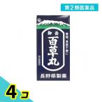  no. 2 вид фармацевтический препарат Nagano префектура производства лекарство . пик 100 . круг 4100 шарик 4 шт. комплект 