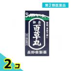  no. 2 вид фармацевтический препарат . пик 100 . круг 500 шарик . лекарство еда . проходить анорексия 2 шт. комплект 