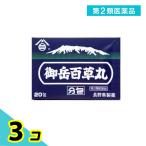  no. 2 вид фармацевтический препарат Nagano префектура производства лекарство . пик 100 . круг ( минут .) 20 шарик × 20.3 шт. комплект 