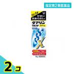  указание no. 2 вид фармацевтический препарат da морской grande X крем 15g инфекция нога спортсмена лекарство продажи на рынке лекарство ... прекращение ... белый ..2 шт. комплект 