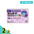 no. 2 вид фармацевтический препарат sempaa Ram kyua виноград способ тест 5 лет ~ 8 таблеток входить 2 шт. комплект 