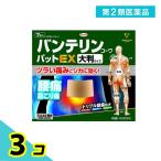  no. 2 вид фармацевтический препарат van te Lynn ko-wa накладка EX большой размер размер (10×14cm) 7 листов 3 шт. комплект 