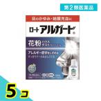 第２類医薬品ロートアルガード 10mL 目薬 花粉症 目のかゆみ 結膜炎 充血 アレルギー 点眼薬 5個セット