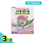第2類医薬品 ノイ・ホスロール 36包 精神安定剤 市販薬 ストレス 動悸 生薬 救心製薬 3個セット