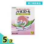 第2類医薬品 ノイ・ホスロール 36包 精神安定剤 市販薬 ストレス 動悸 生薬 救心製薬 5個セット