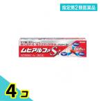 指定第２類医薬品 ムヒアルファS2 15