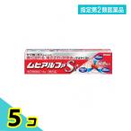 指定第２類医薬品 ムヒアルファS2 15