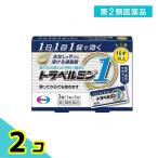 酔い止め薬(乗り物用)