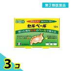  no. 2 вид фармацевтический препарат cell вуаль 12.3 шт. комплект 