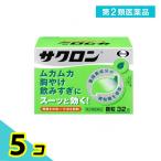  no. 2 вид фармацевтический препарат sak long 32.5 шт. комплект 