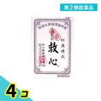  no. 2 вид фармацевтический препарат . сердце 60 шарик сырой лекарство перемещение .. порванный . присоединение . установка 4 шт. комплект 