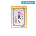 救心 630粒 (1個)  第２類医薬品